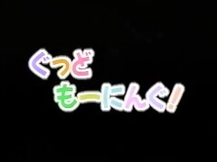 Chiasa Aonuma in Spring Has Come